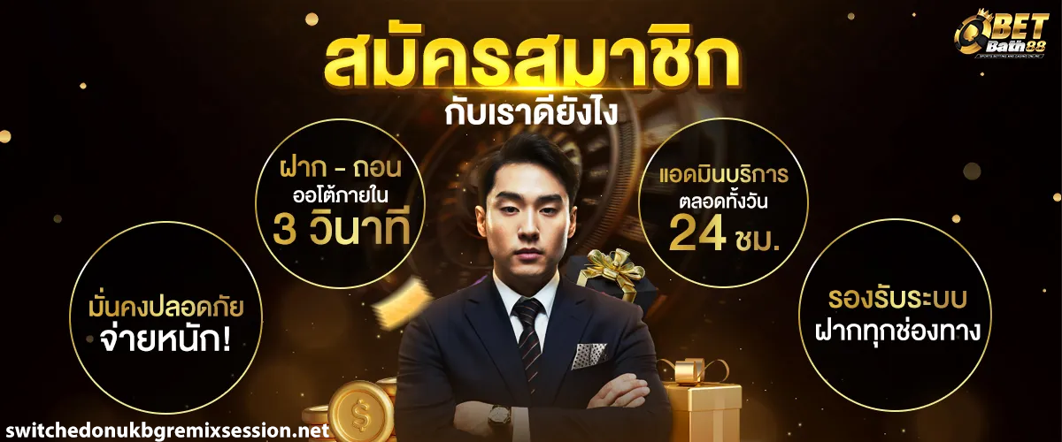 wynn168 เว็บตรงระบบออโต้